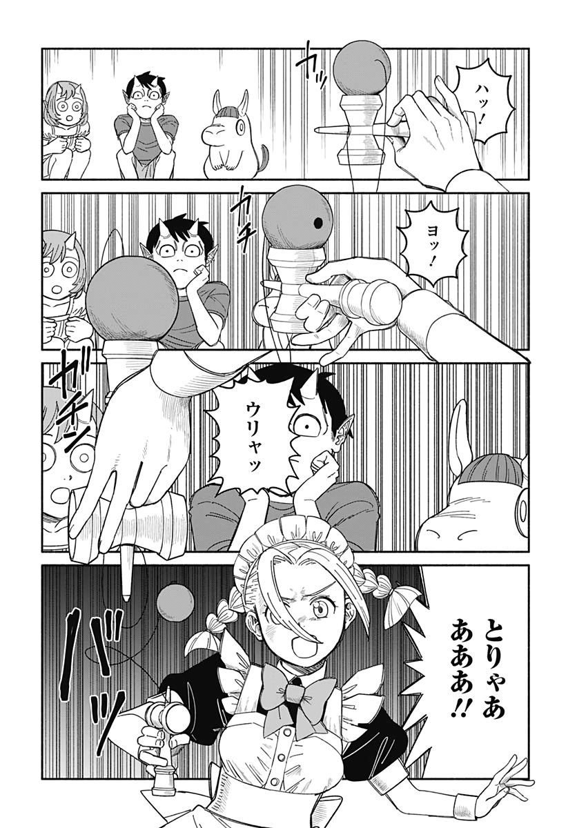 Yomotsu Hirasaka Residence Chapter 7 page 3 - nihonkuni.com