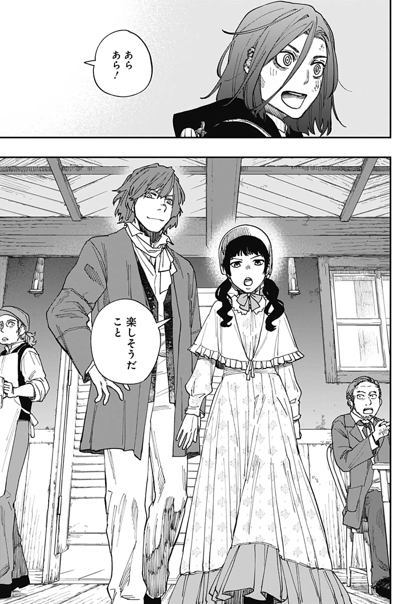 Katabami to Ougon  Chap 22 - Pic 28