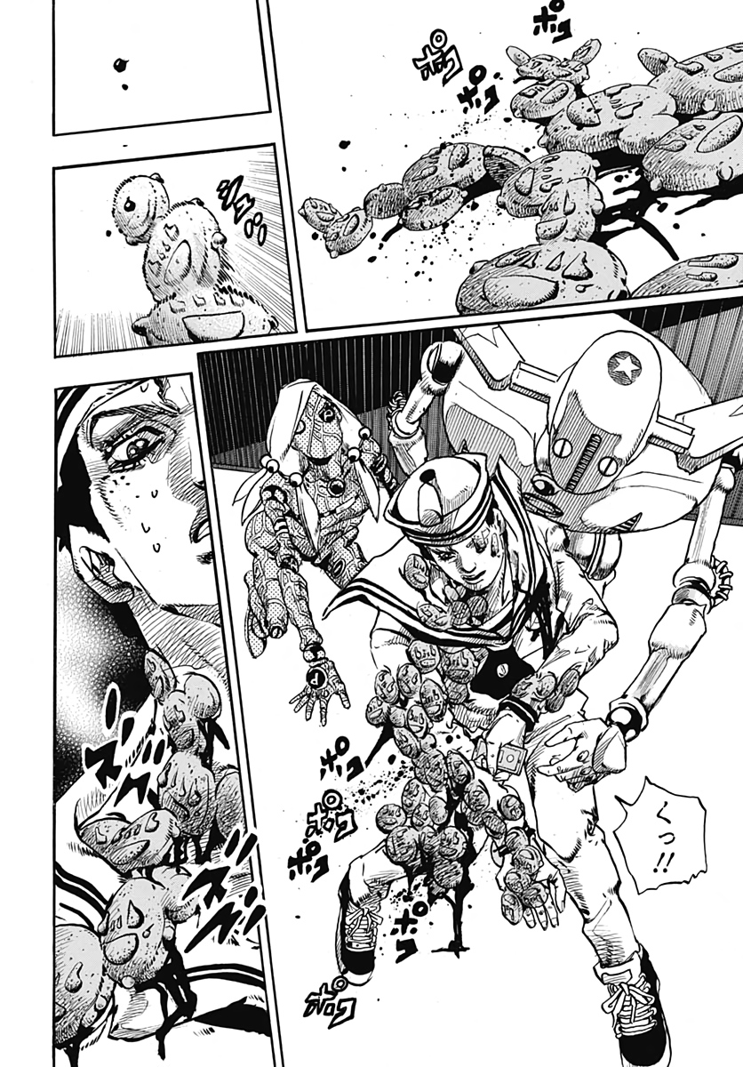 Jojo no Kimyou na Bouken: JoJolion  Chap 105 - Pic 20