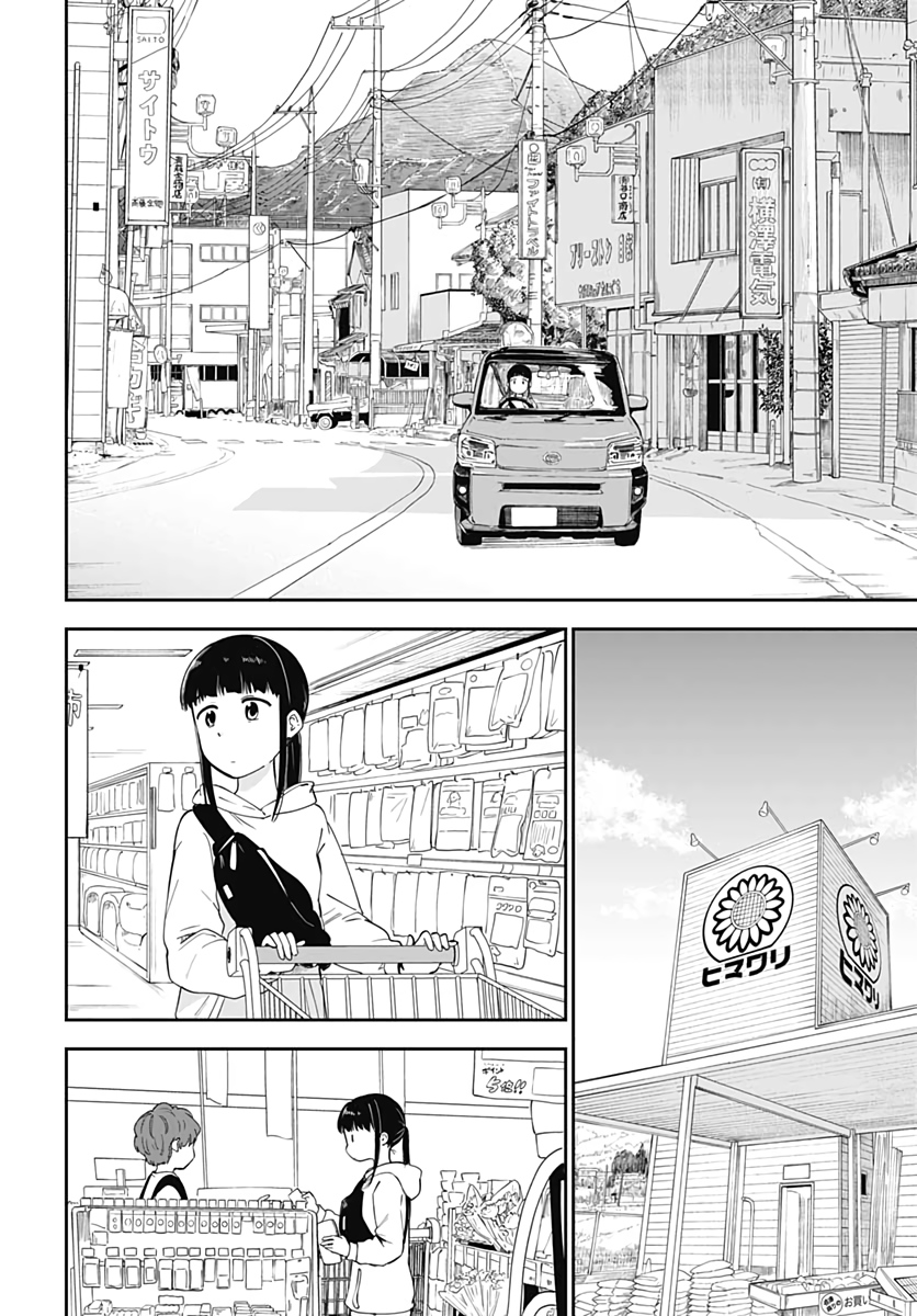 Tanuki to Kitsune to Sato Gurashi Chapter 3 page 3 - nihonkuni.com