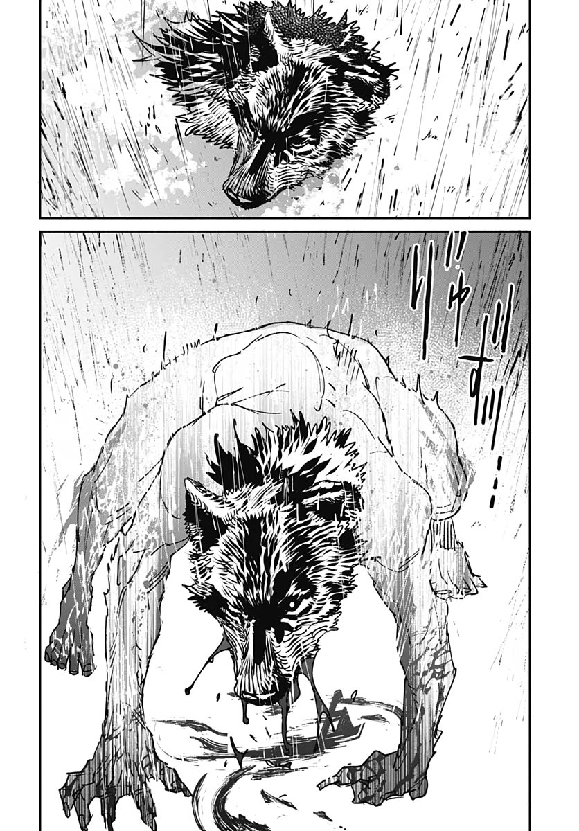 Ookami Rise   Chap 24 - Pic 20