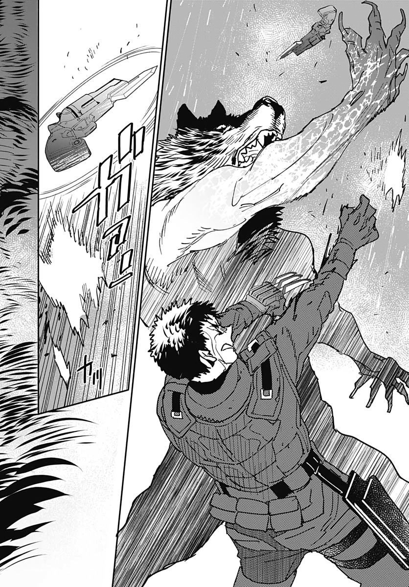 Ookami Rise   Chap 24 - Pic 22