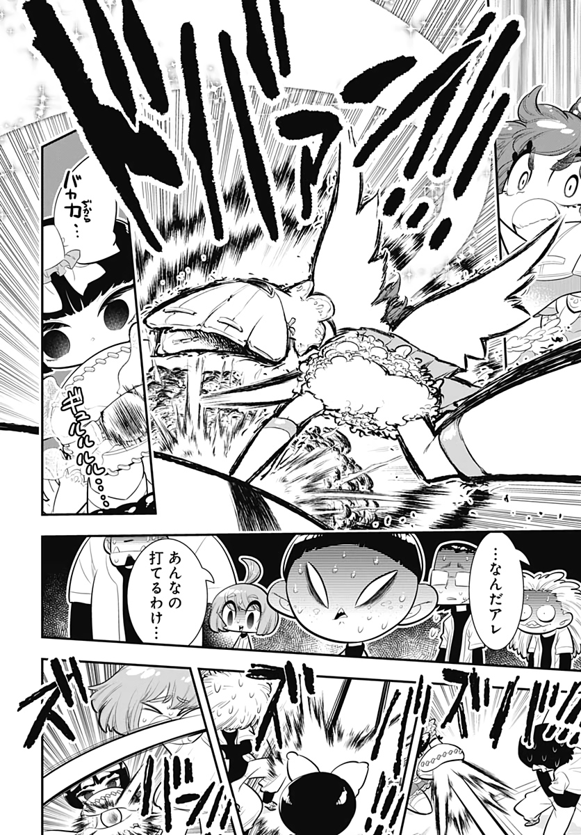 Bokura wa Mahou Shounen  Chap 36 - Pic 22