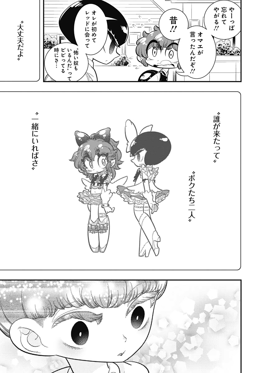 Bokura wa Mahou Shounen  Chap 36 - Pic 27