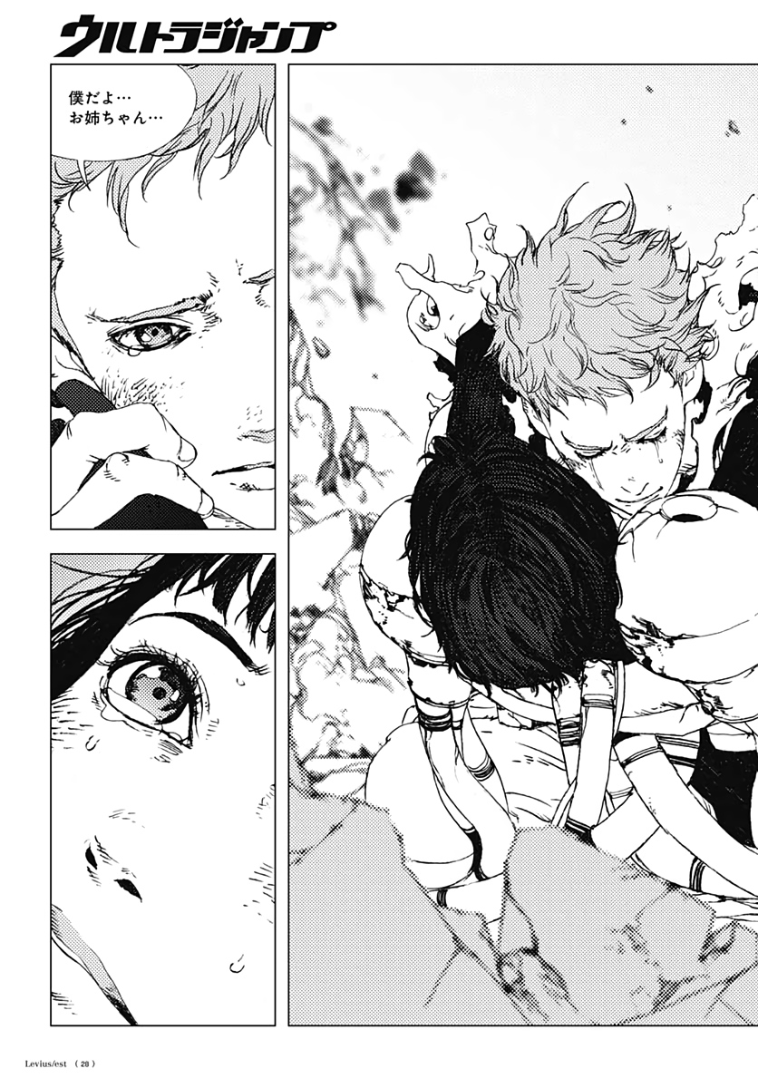 Levius/est   Chapter 57 page 4 - nihonkuni.com