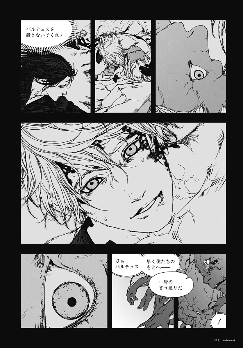 Levius/est   Chapter 57 page 9 - nihonkuni.com