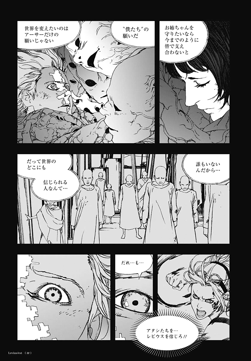 Levius/est   Chapter 57 page 10 - nihonkuni.com