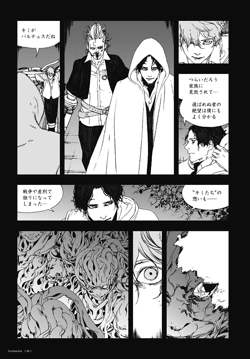 Levius/est   Chapter 57 page 12 - nihonkuni.com