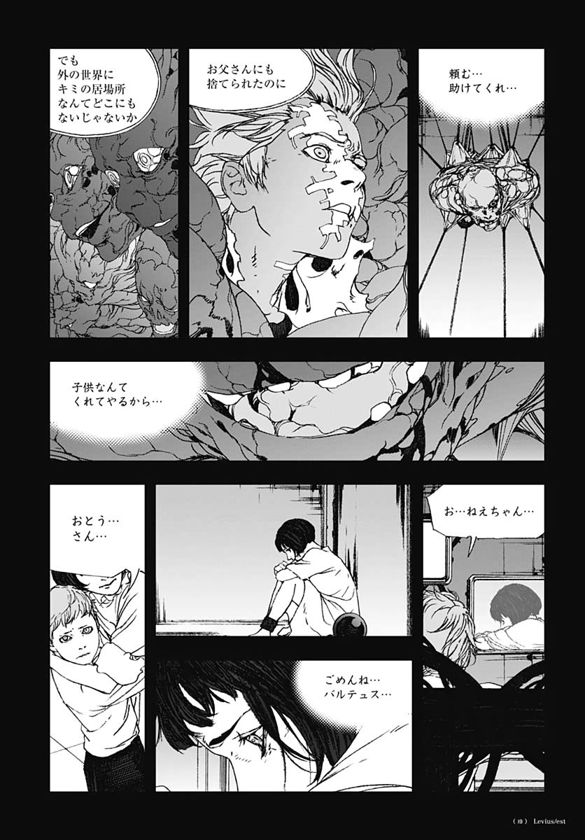 Levius/est   Chapter 57 page 13 - nihonkuni.com