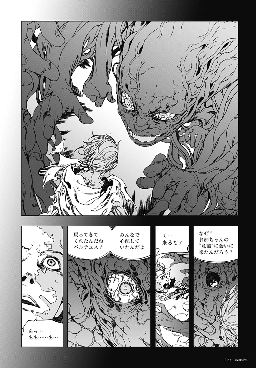Levius/est   Chapter 57 page 15 - nihonkuni.com