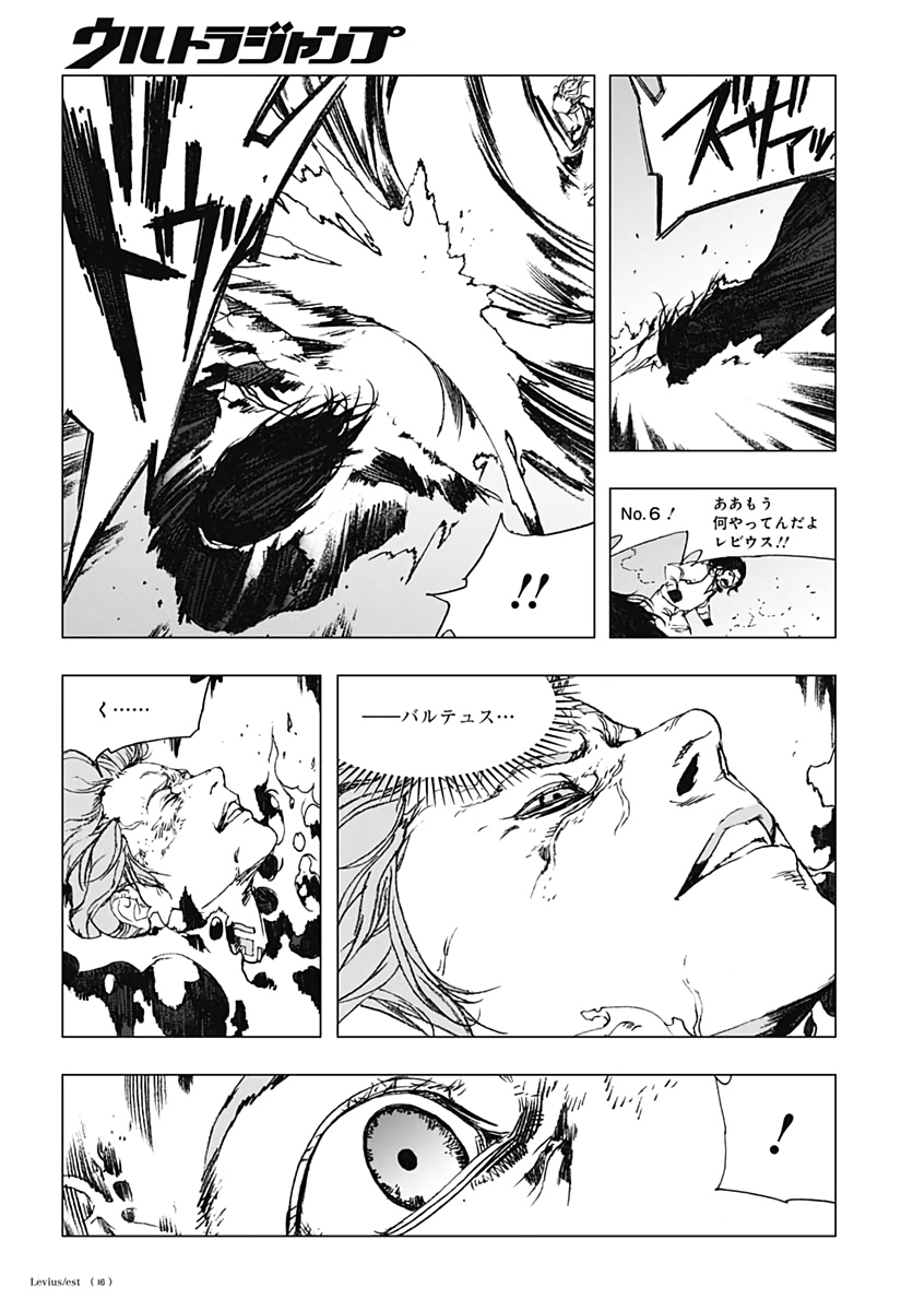 Levius/est   Chapter 57 page 16 - nihonkuni.com