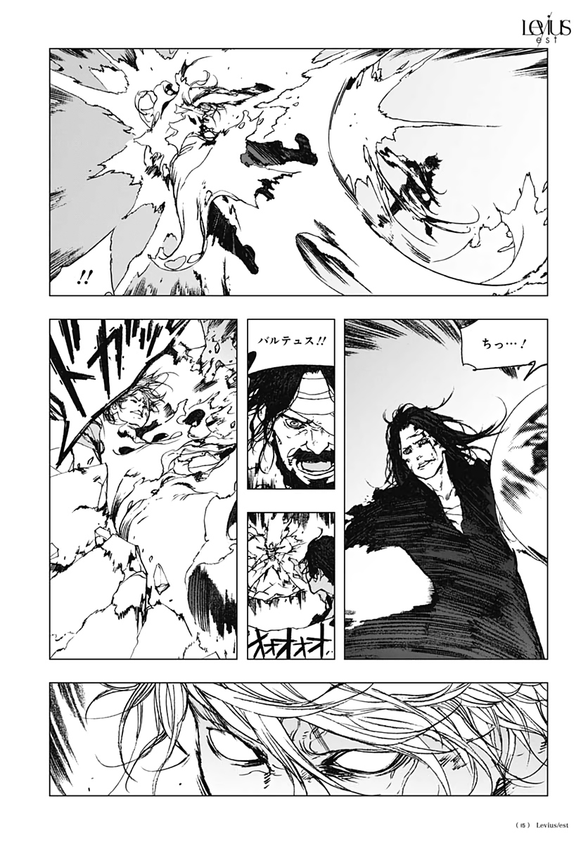 Levius/est   Chapter 57 page 17 - nihonkuni.com