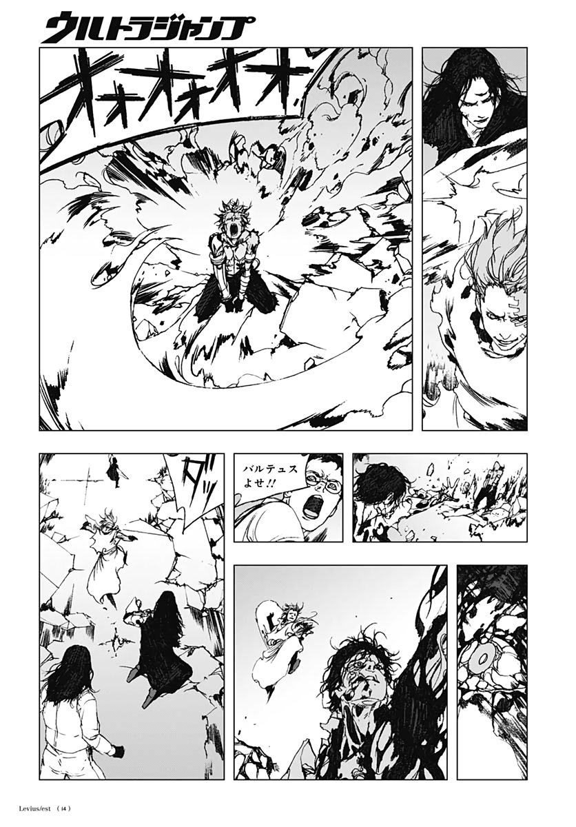 Levius/est   Chapter 57 page 18 - nihonkuni.com