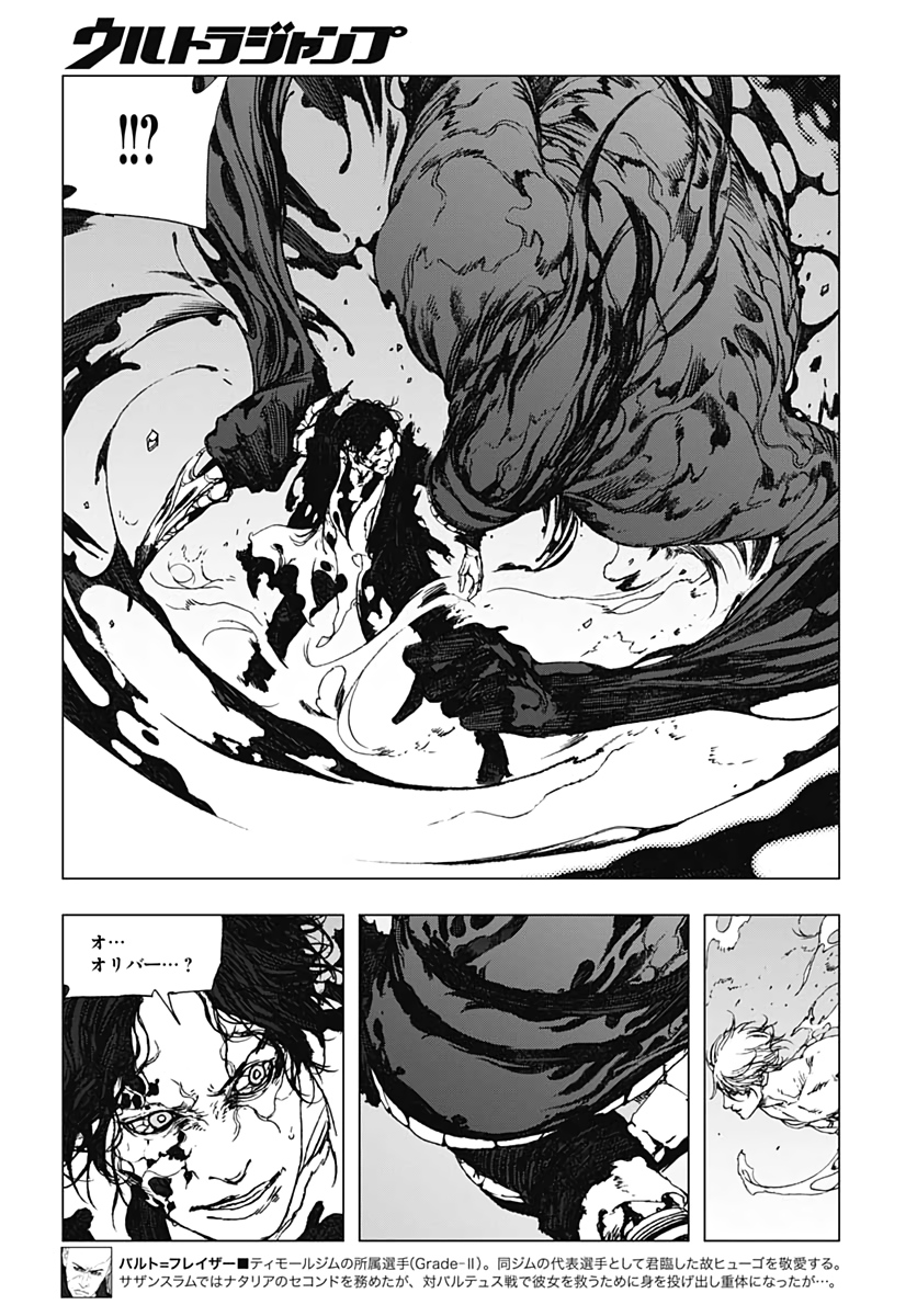 Levius/est   Chapter 57 page 24 - nihonkuni.com