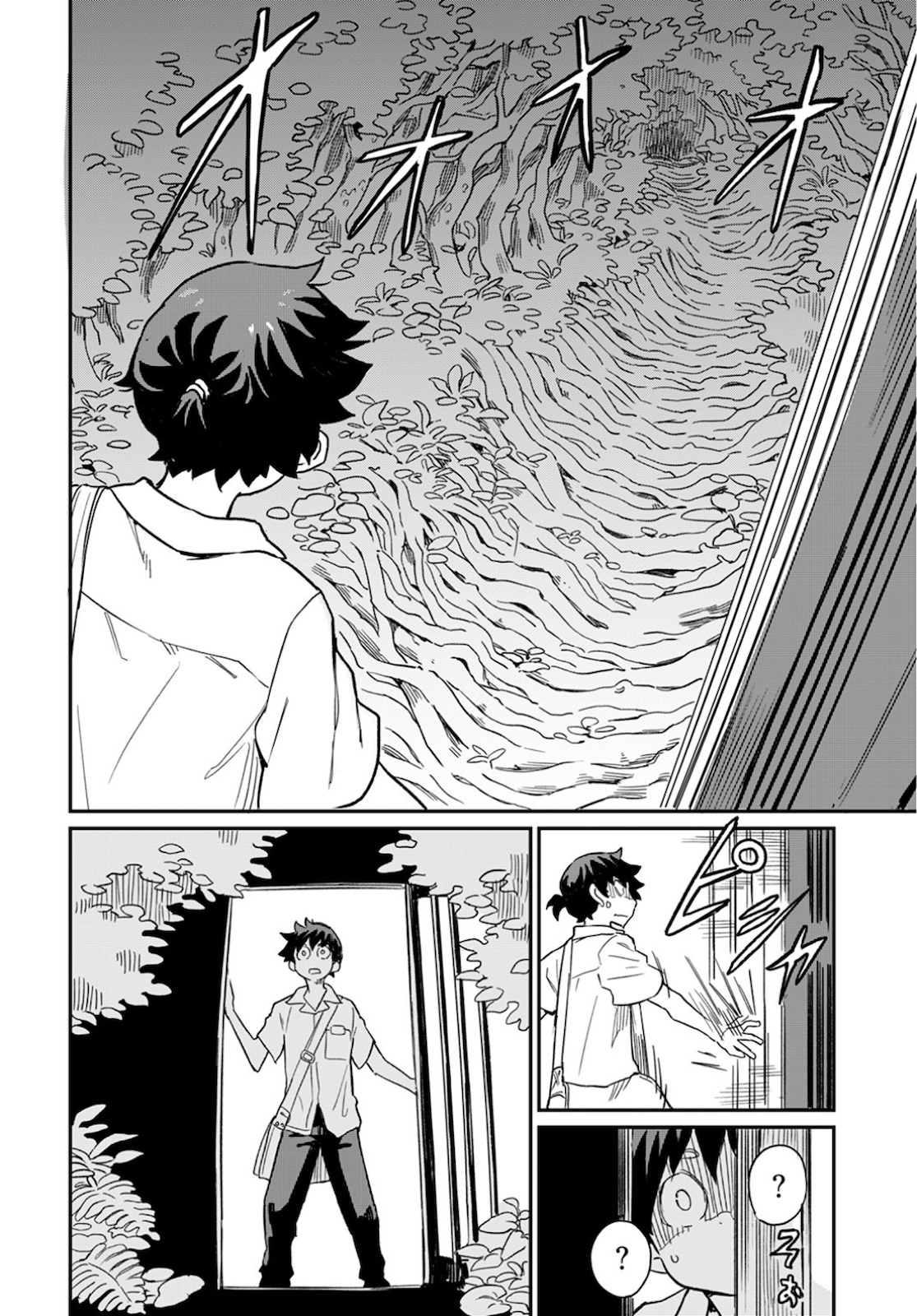 Obokoi Majo wa Majiwaritai!? Chapter 6 page 16 - nihonkuni.com