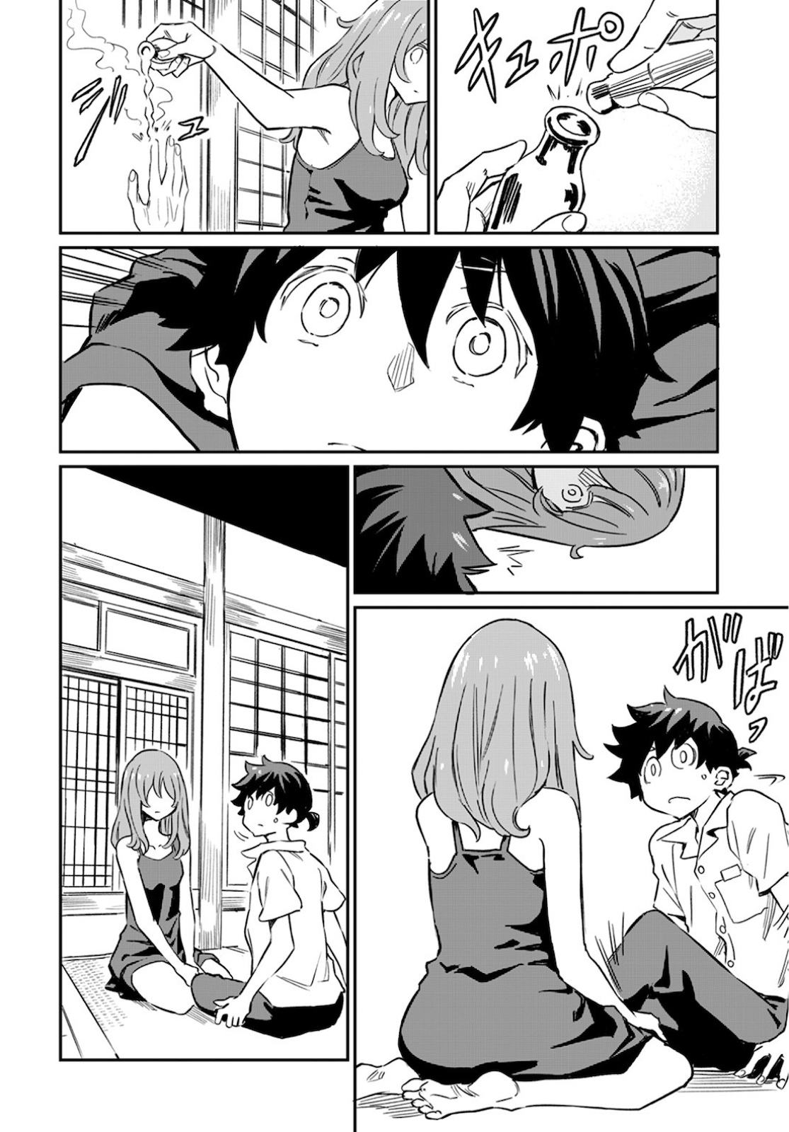 Obokoi Majo wa Majiwaritai!? Chapter 6 page 24 - nihonkuni.com