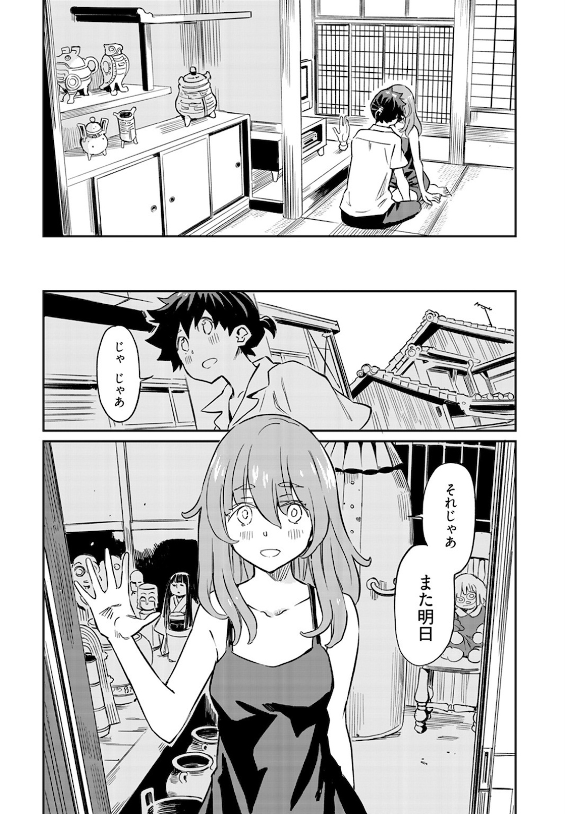 Obokoi Majo wa Majiwaritai!? Chapter 6 page 28 - nihonkuni.com