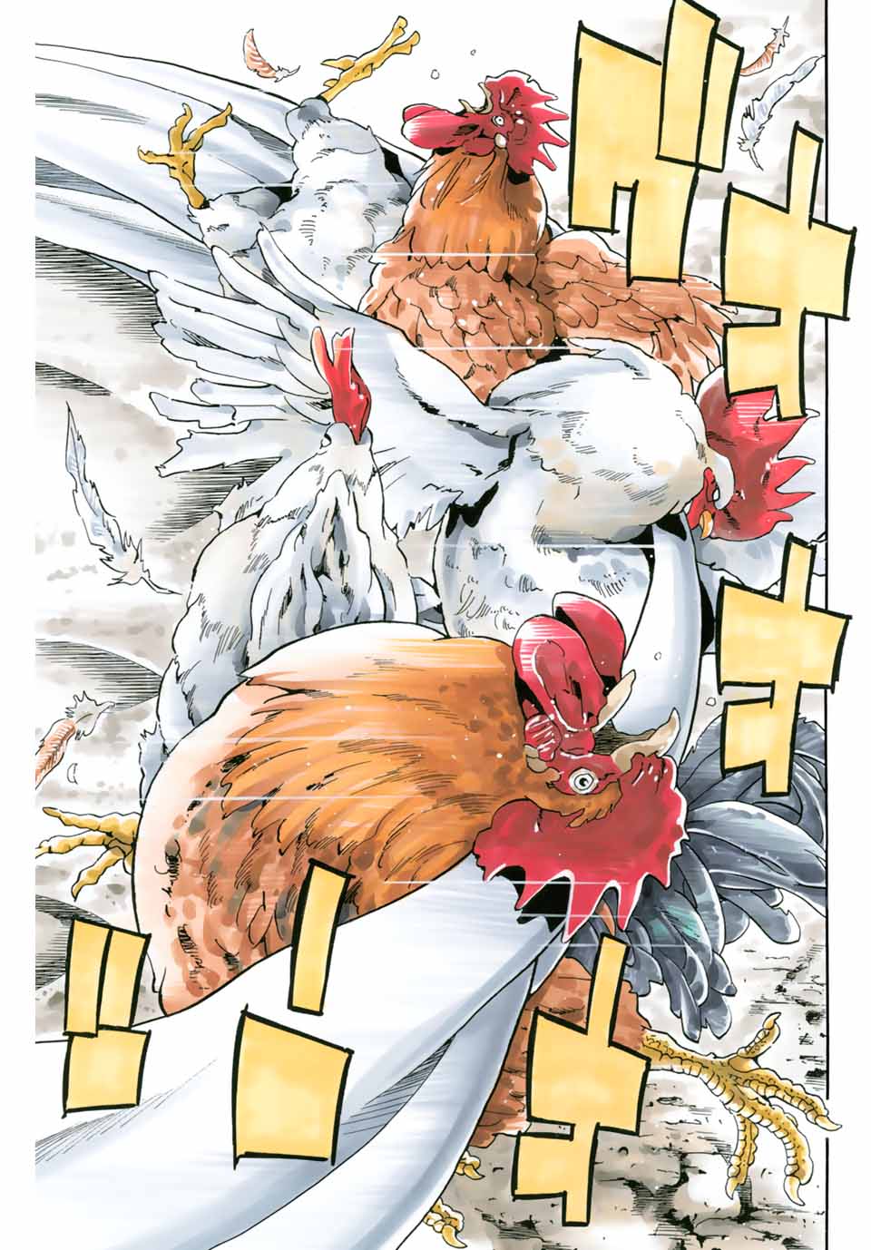 Read CHUUKA ICHIBAN! KIWAMI - RAW Chapter 81 [High Quality / Full] - Page 5 - nicomanga.com