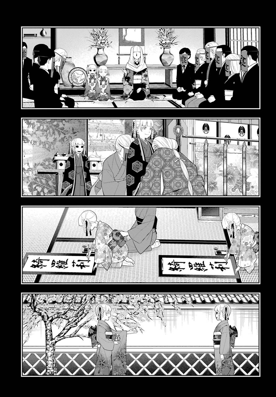 KAKEGURUI Chapter 83.1 - Page 6