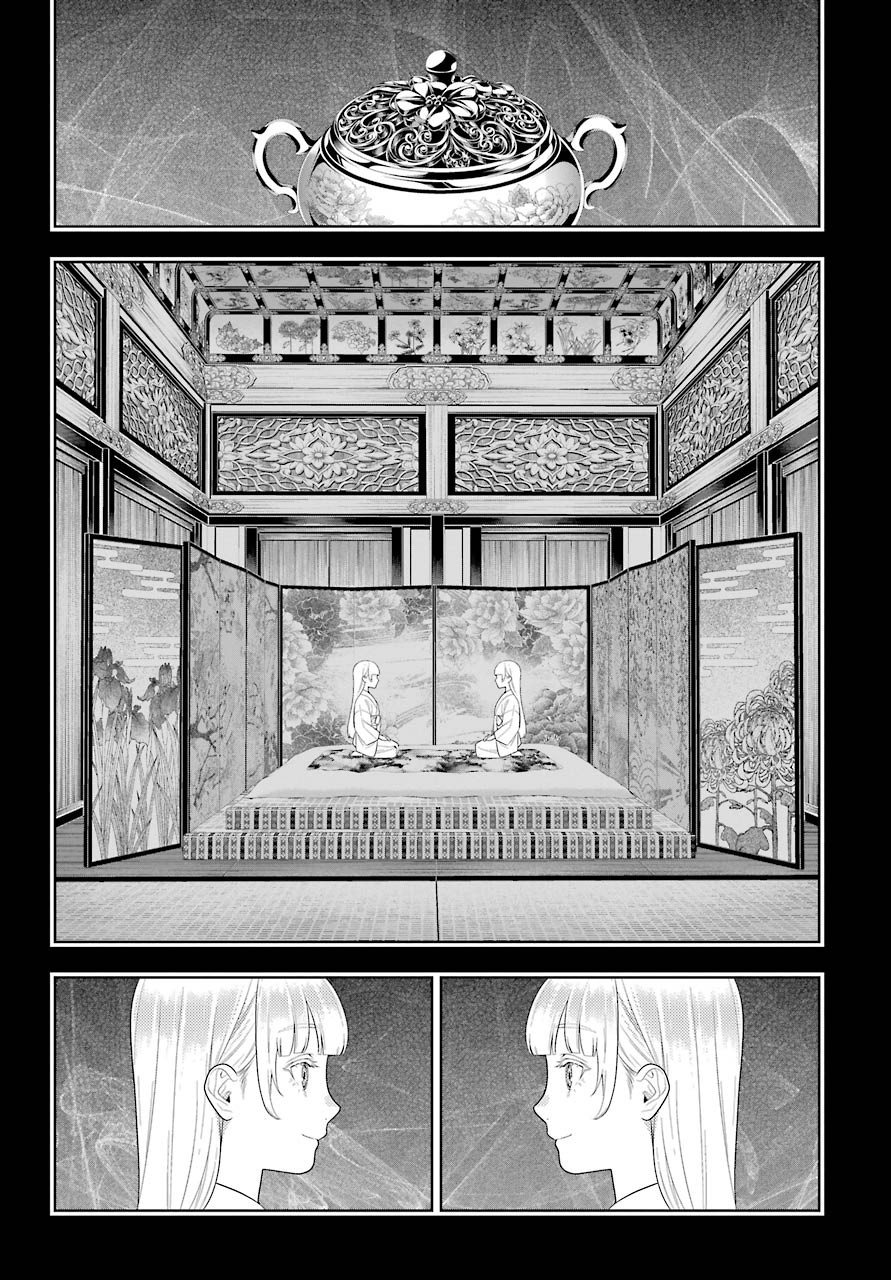 KAKEGURUI Chapter 83.1 - Page 7