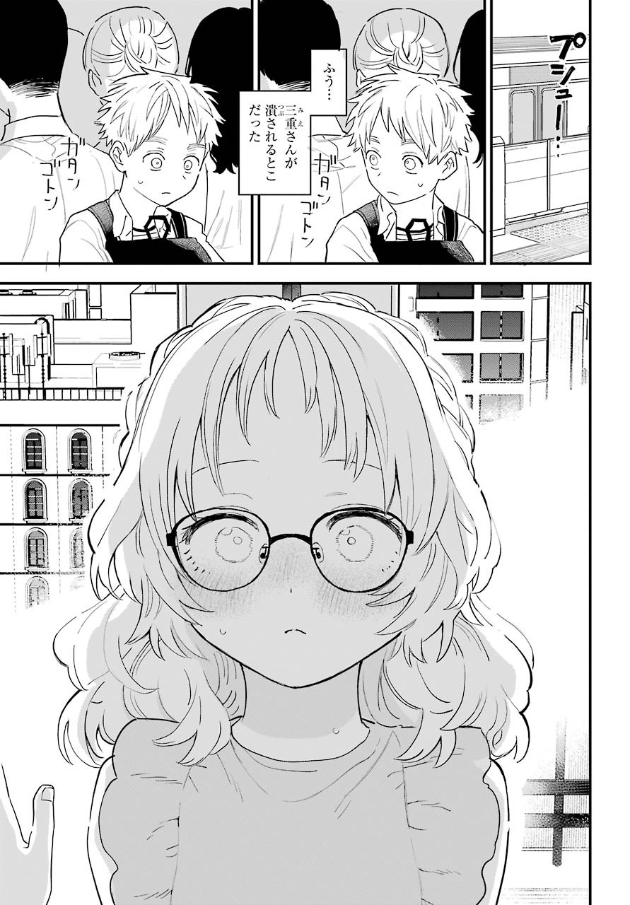 Suki na Ko ga Megane wo Wasureta Chapter 31 page 6 - nihonkuni.com