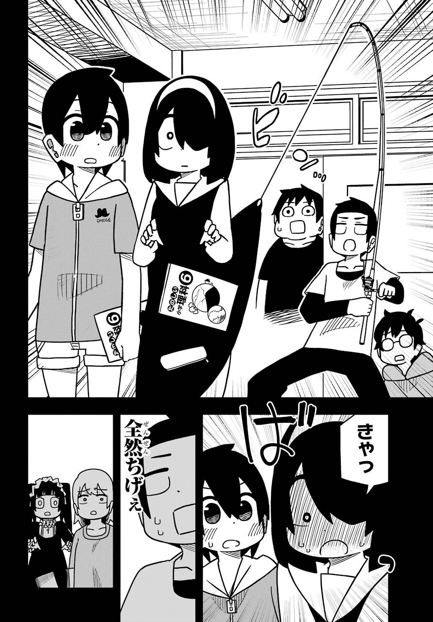 JIJYOU WO SHIRANAI TENKOUSEI GA GUIGUI KURU Chapter 9 - Page 18
