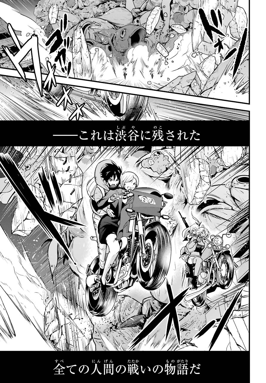 Shibuya Kingyo Chap 44 - Pic 41