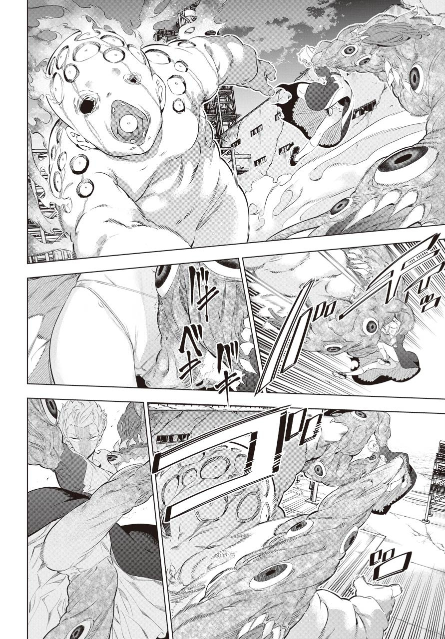 KAIJIN REIJOH Chapter 27 - Page 4