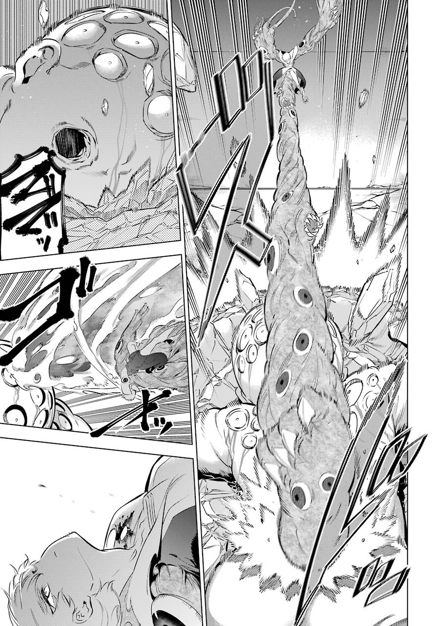 KAIJIN REIJOH Chapter 27 - Page 5