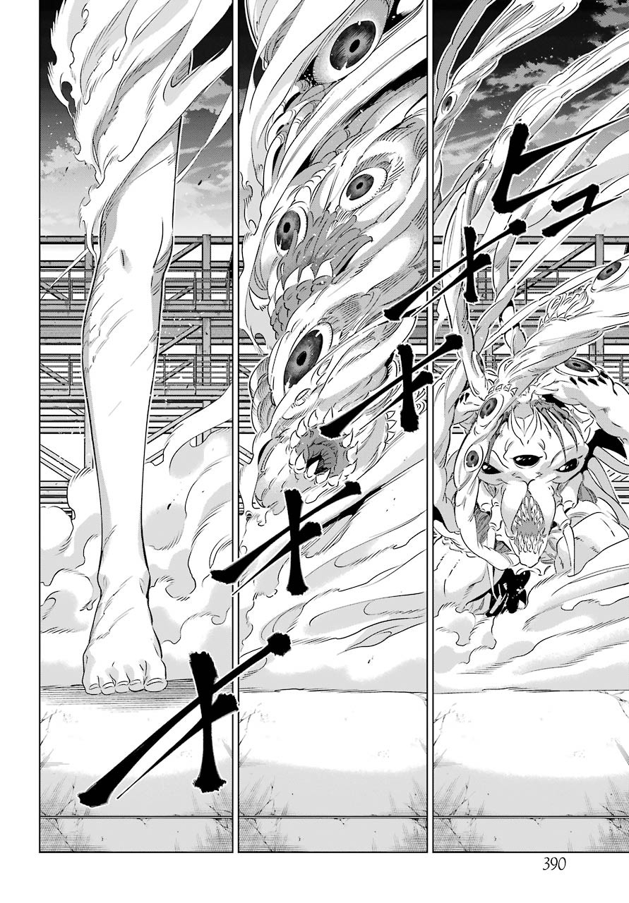 KAIJIN REIJOH Chapter 27 - Page 22