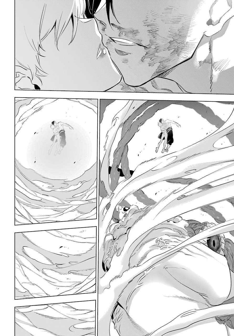 KAIJIN REIJOH Chapter 27 - Page 38