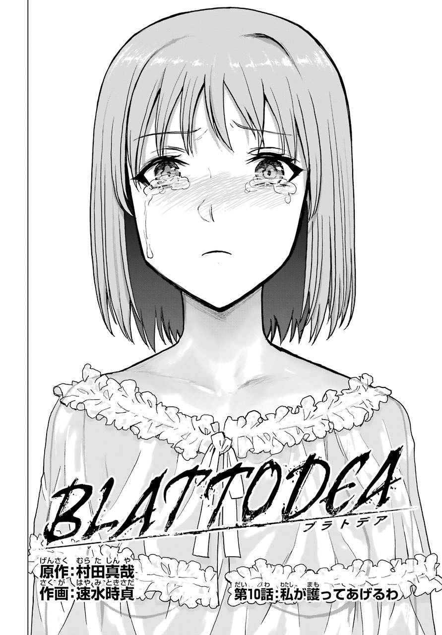 BLATTODEA Chapter 10 - Page 4