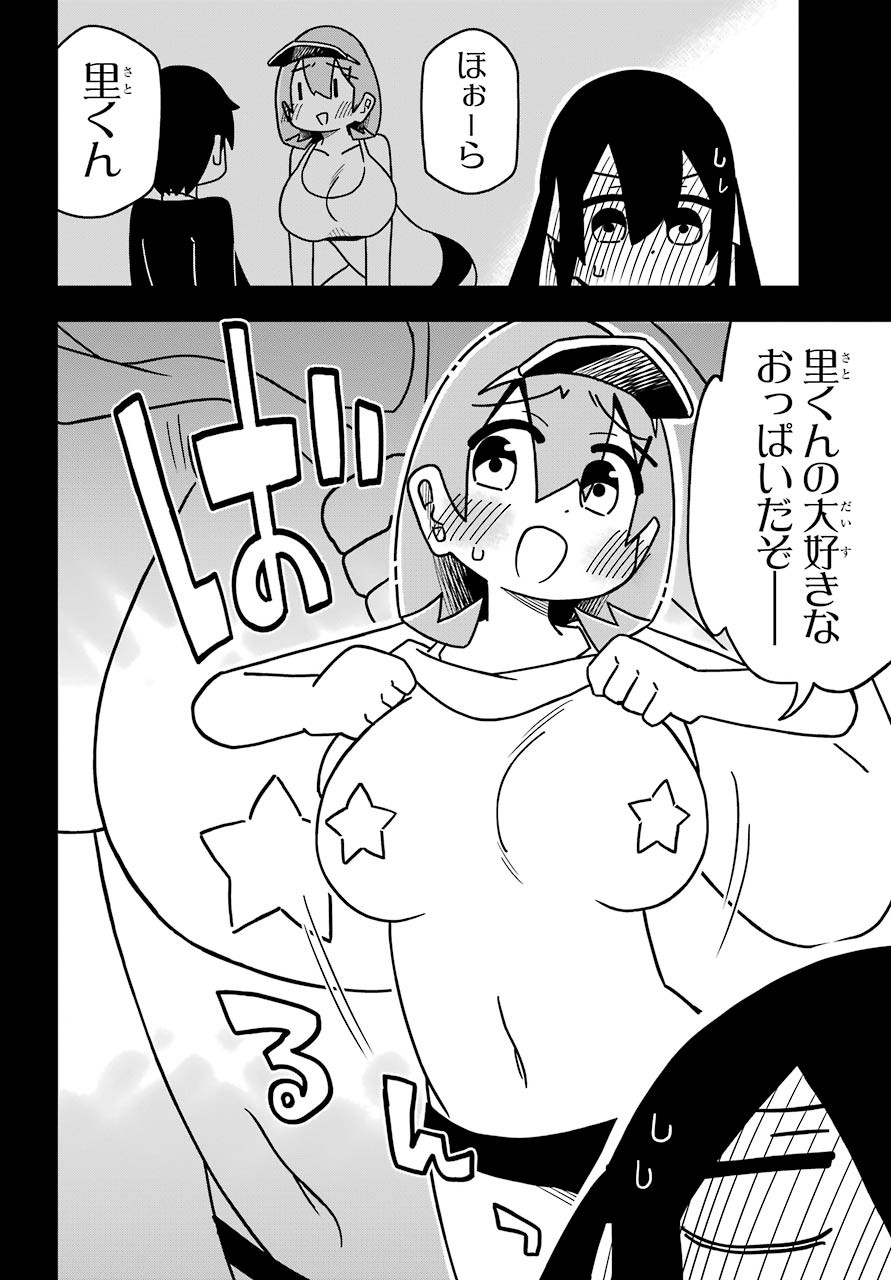 Ryunen! Todome Senpai Chap 20 - Pic 5
