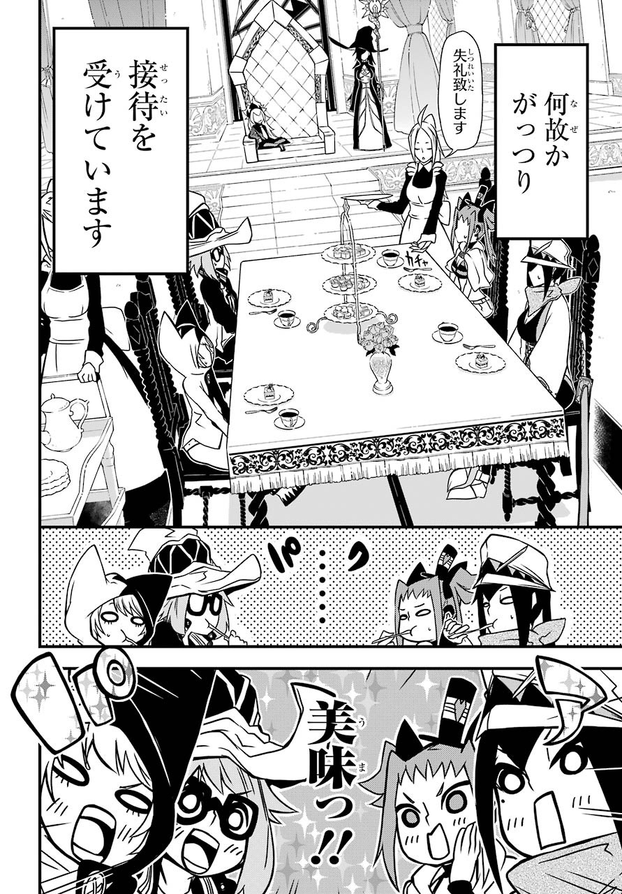 Majo no Sekai de Saikyou na no wa Butsuri Desu ga Nani ka? Chap 7 - Pic 2