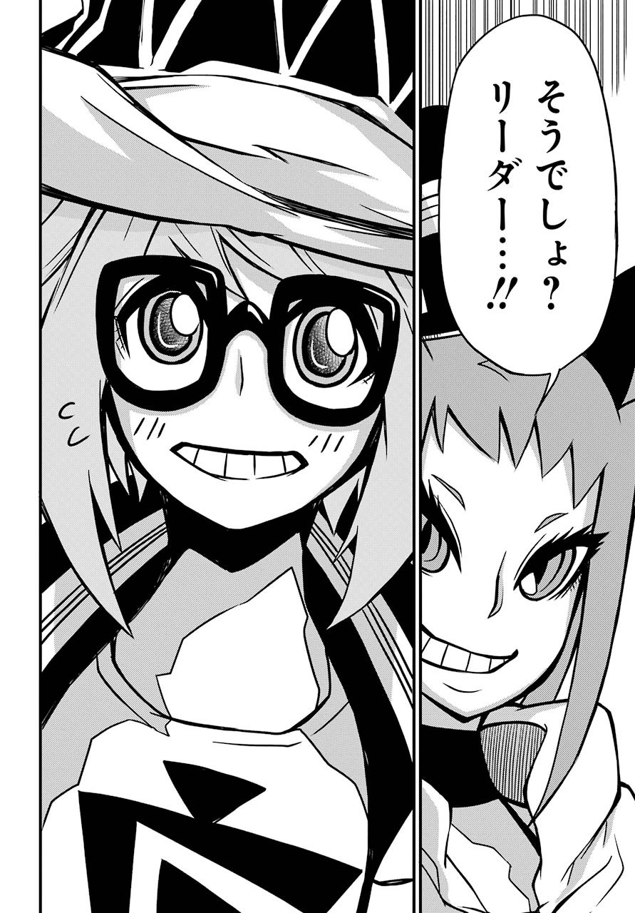 Majo no Sekai de Saikyou na no wa Butsuri Desu ga Nani ka? Chap 7 - Pic 26