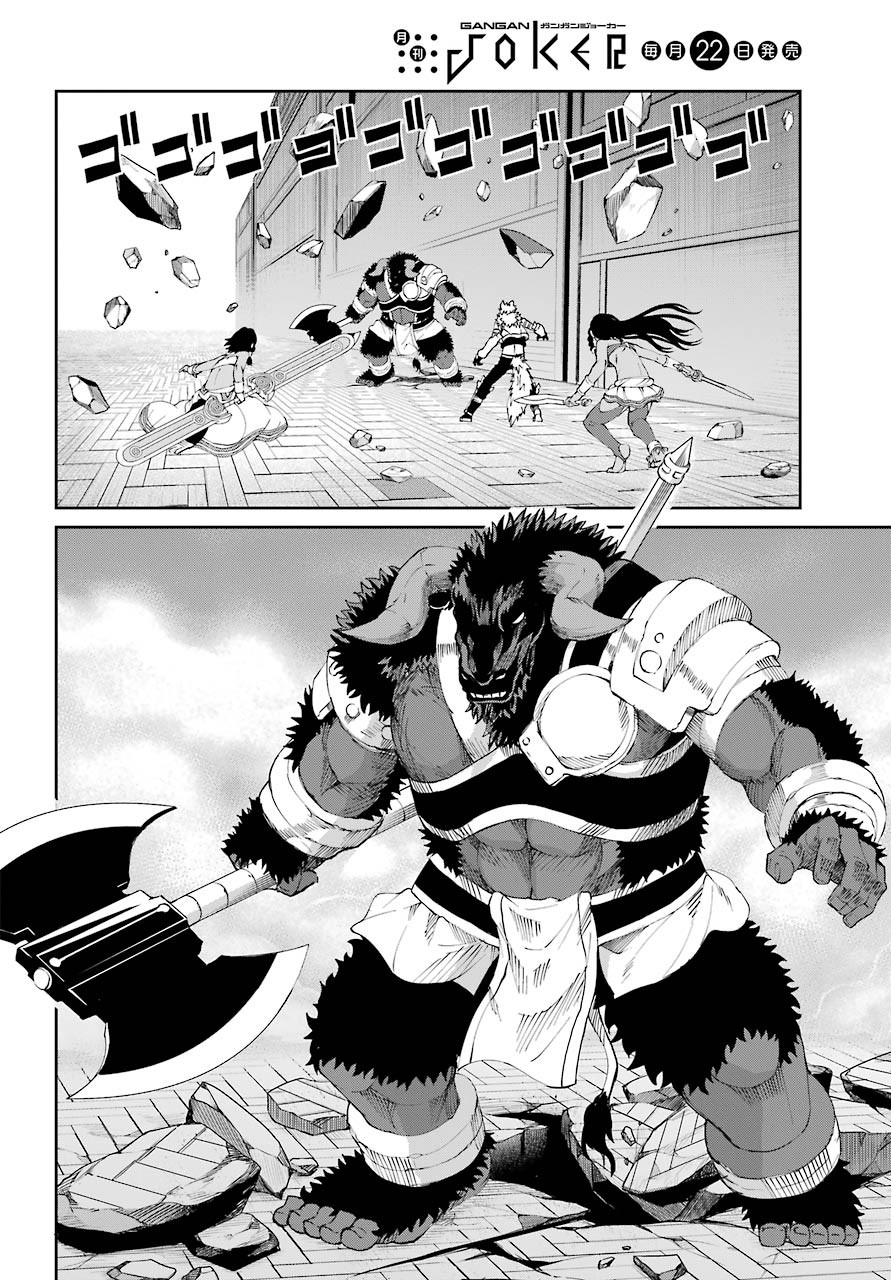 DUNGEON NI DEAI O MOTOMERU NO WA MACHIGATTE IRU DAROU KA GAIDEN - SWORD ORATORIA - RAW Chap 81 - Pic 4