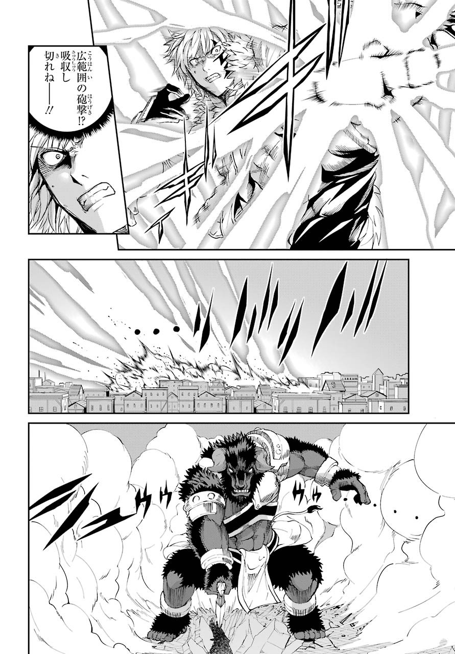 DUNGEON NI DEAI O MOTOMERU NO WA MACHIGATTE IRU DAROU KA GAIDEN - SWORD ORATORIA - RAW Chap 81 - Pic 18