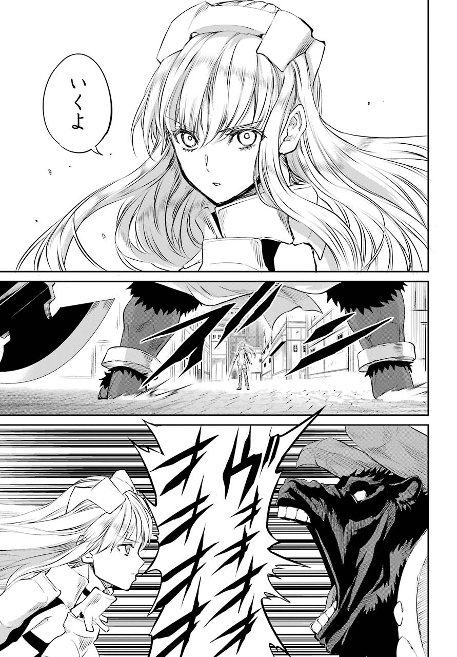 DUNGEON NI DEAI O MOTOMERU NO WA MACHIGATTE IRU DAROU KA GAIDEN - SWORD ORATORIA - RAW Chap 81 - Pic 25