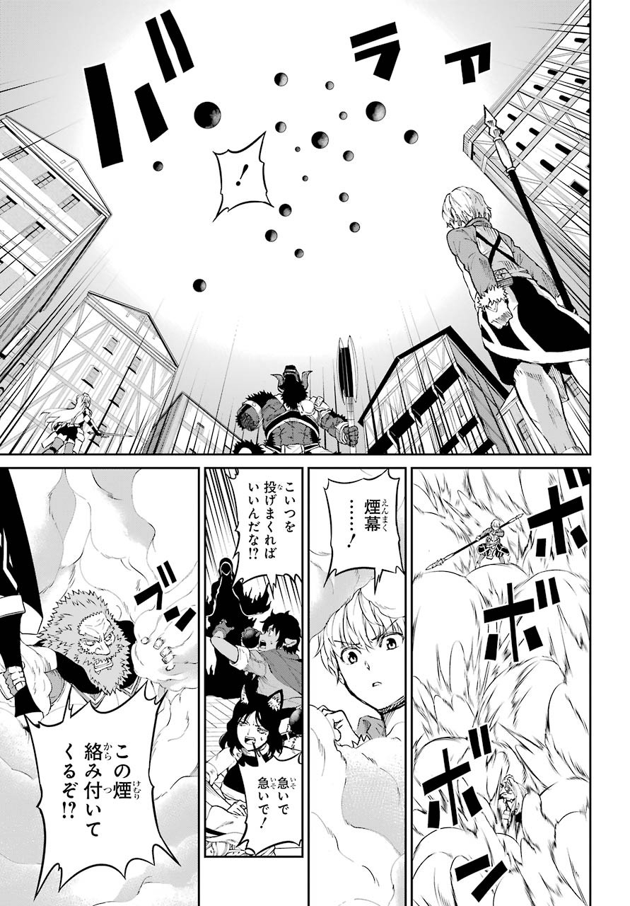 DUNGEON NI DEAI O MOTOMERU NO WA MACHIGATTE IRU DAROU KA GAIDEN - SWORD ORATORIA - RAW Chap 81 - Pic 37