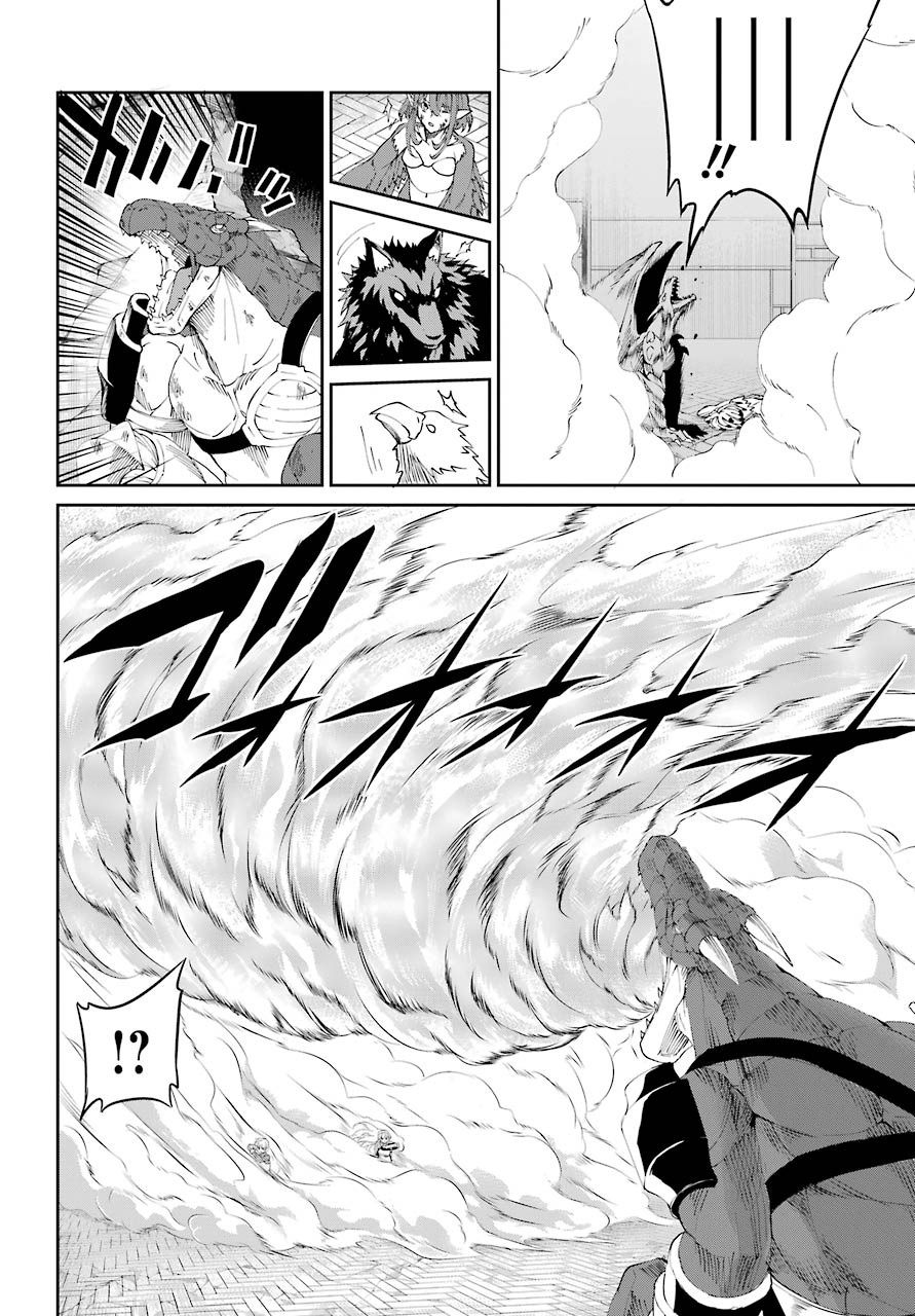 DUNGEON NI DEAI O MOTOMERU NO WA MACHIGATTE IRU DAROU KA GAIDEN - SWORD ORATORIA - RAW Chap 81 - Pic 38