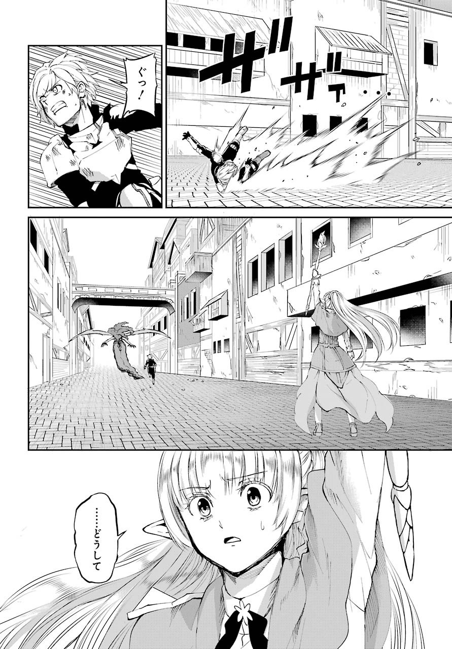 DUNGEON NI DEAI O MOTOMERU NO WA MACHIGATTE IRU DAROU KA GAIDEN - SWORD ORATORIA - RAW Chap 81 - Pic 48