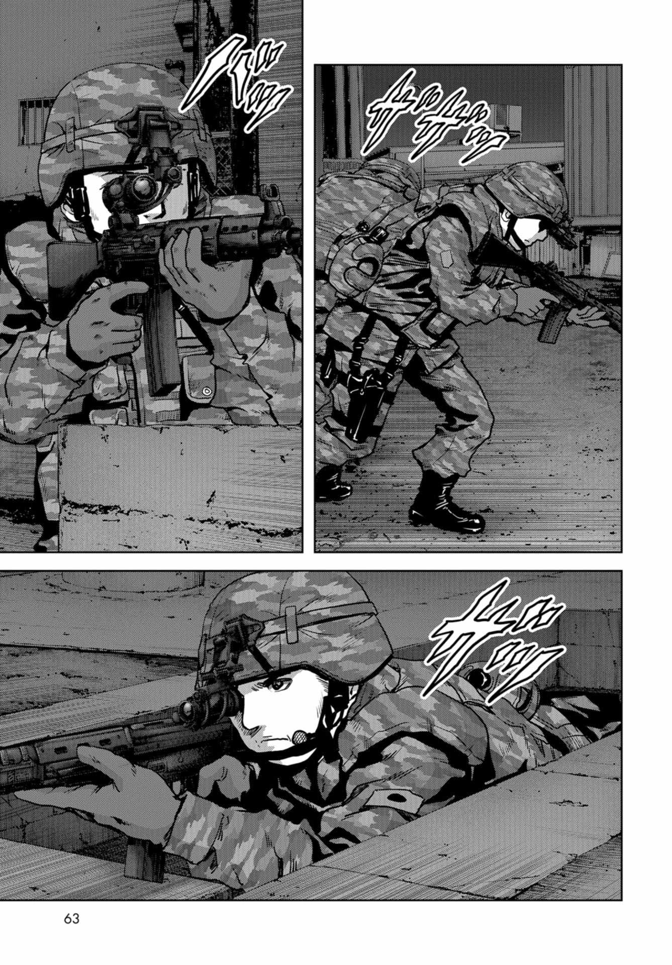 Kaijuu Jieitai: Task Force for Paranormal Disaster Management Chapter 10 page 5 - nihonkuni.com