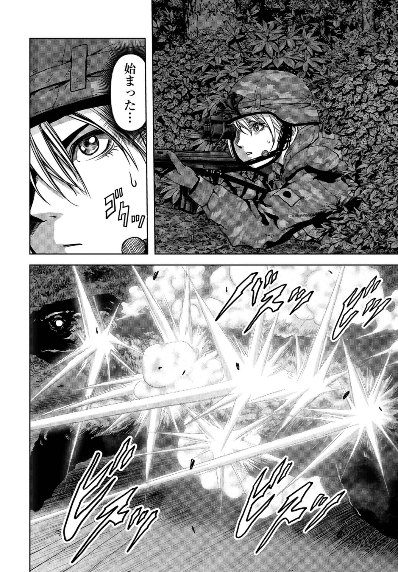 Kaijuu Jieitai: Task Force for Paranormal Disaster Management Chapter 10 page 12 - nihonkuni.com