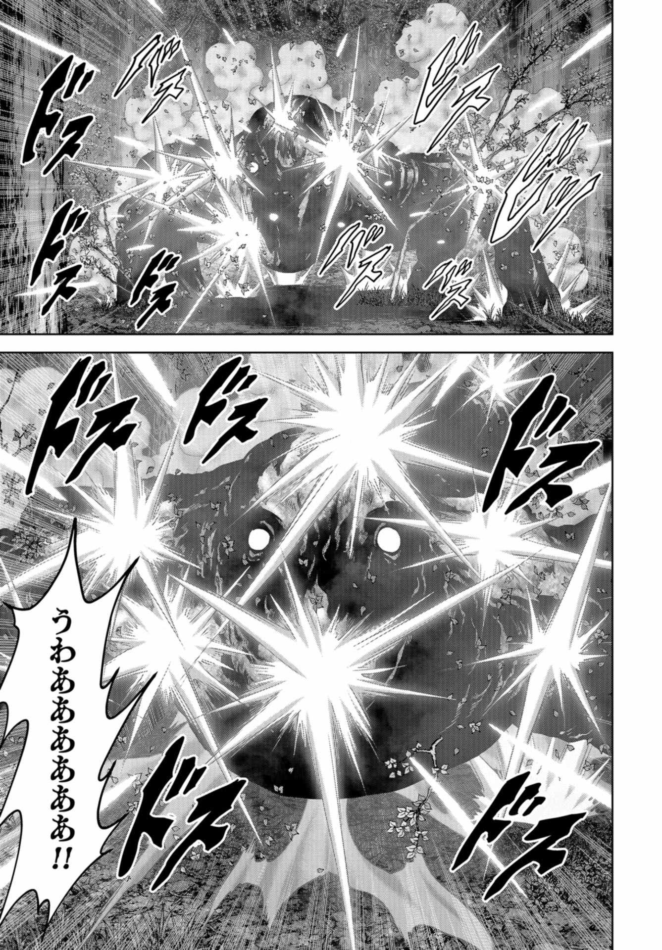 Kaijuu Jieitai: Task Force for Paranormal Disaster Management Chapter 10 page 17 - nihonkuni.com