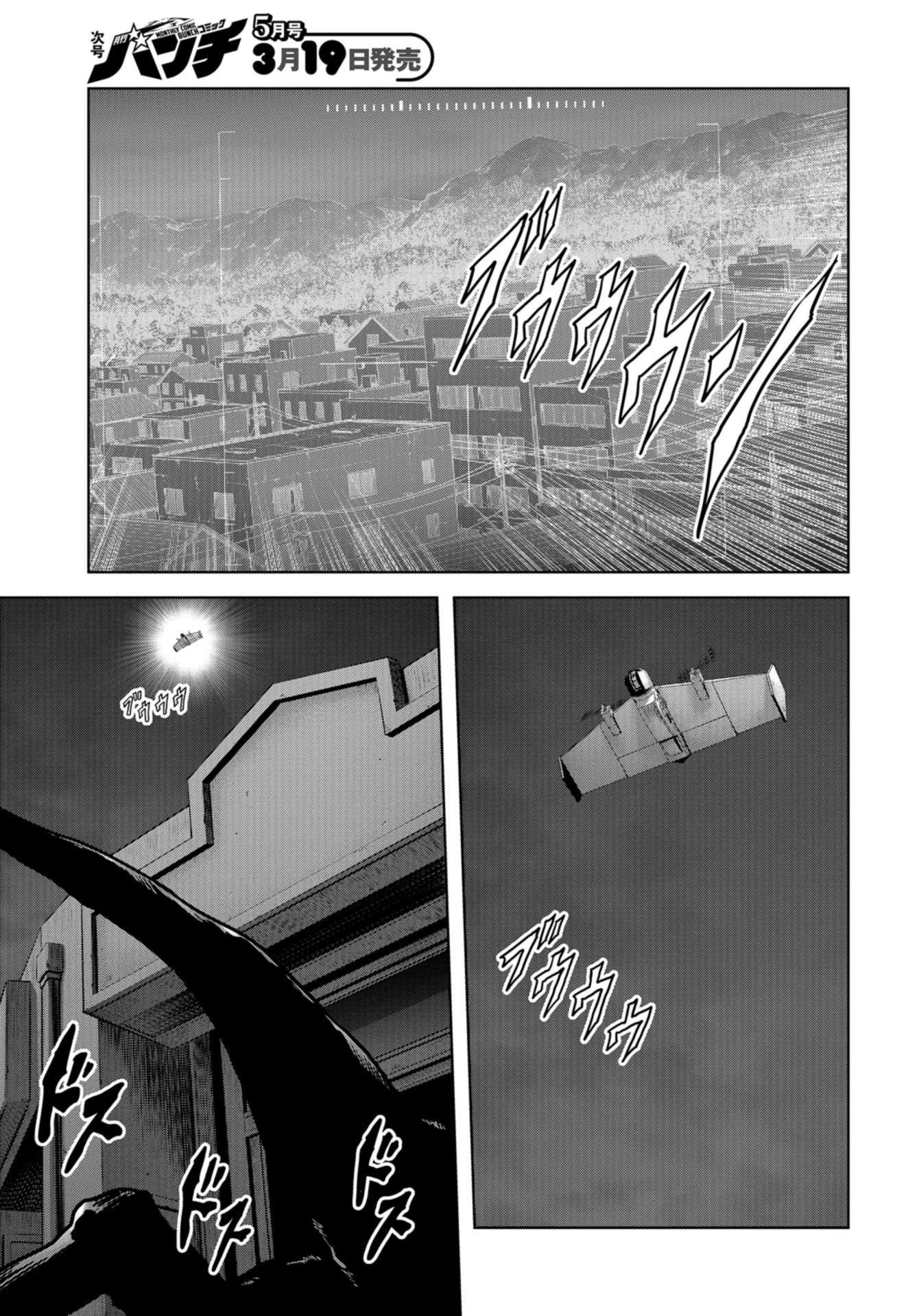 Kaijuu Jieitai: Task Force for Paranormal Disaster Management Chapter 10 page 19 - nihonkuni.com