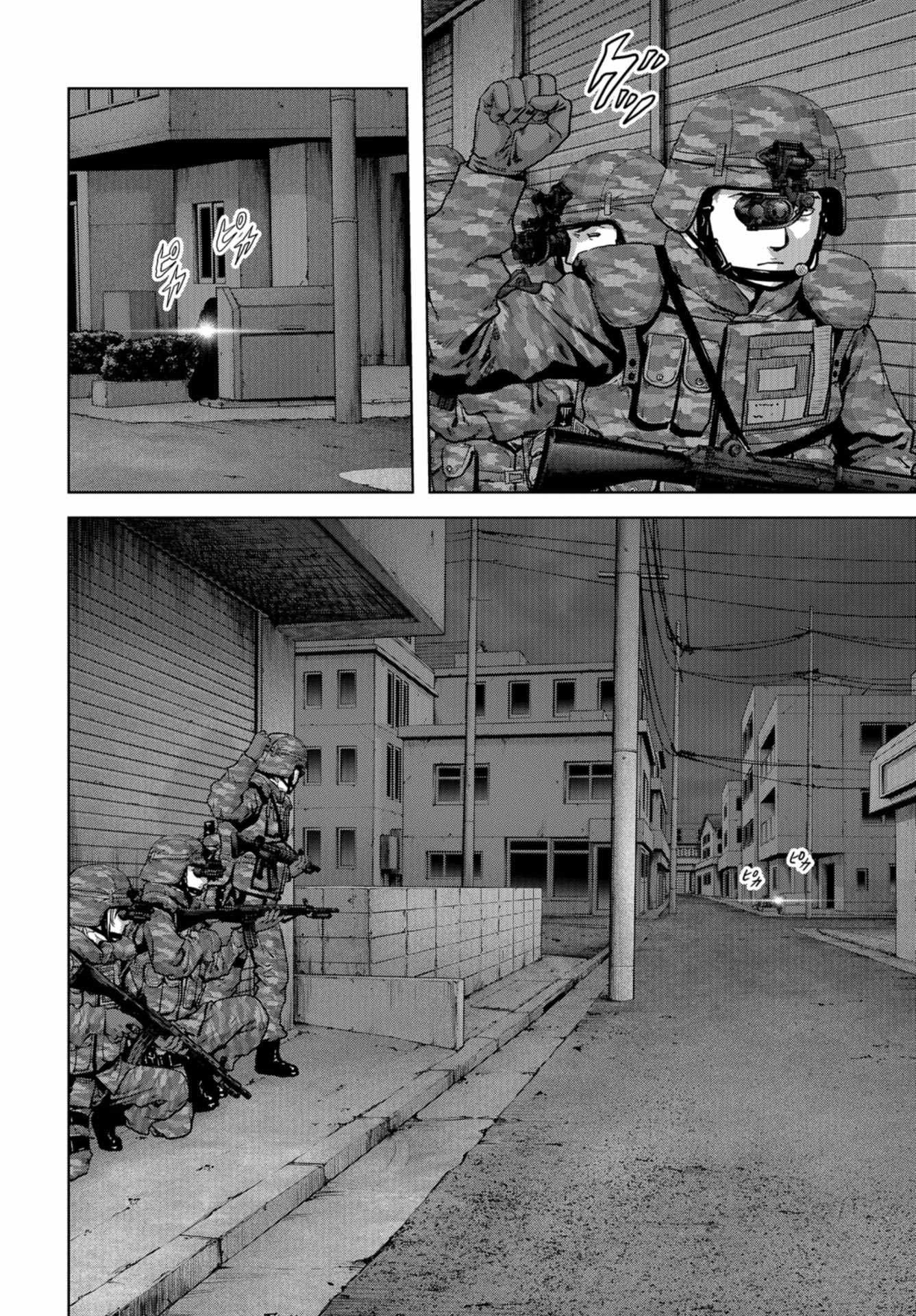 Kaijuu Jieitai: Task Force for Paranormal Disaster Management Chapter 10 page 38 - nihonkuni.com