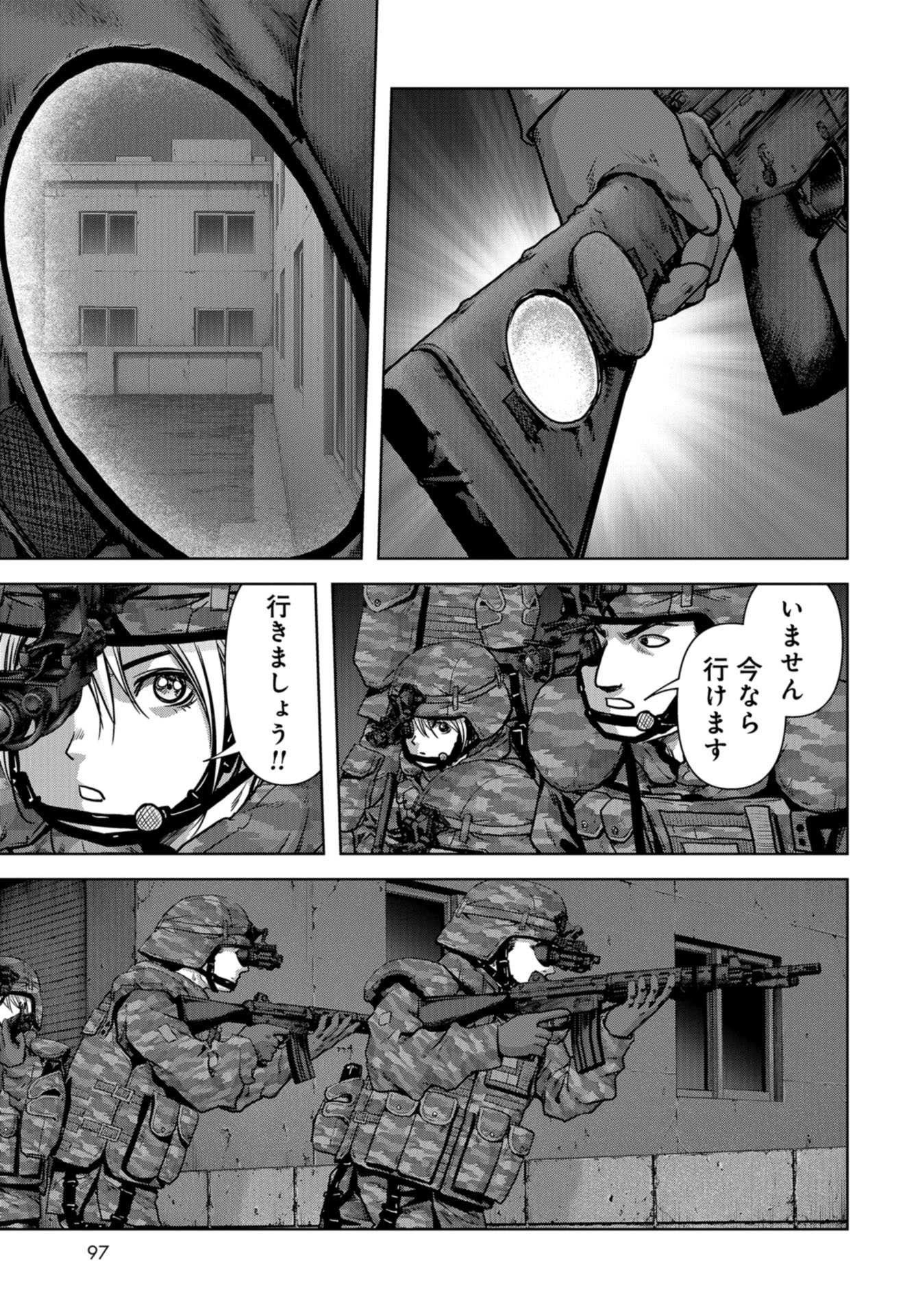 Kaijuu Jieitai: Task Force for Paranormal Disaster Management Chapter 10 page 39 - nihonkuni.com