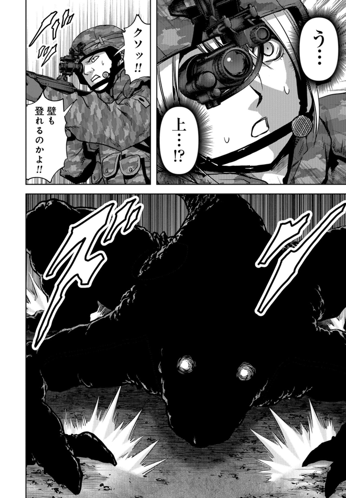 Kaijuu Jieitai: Task Force for Paranormal Disaster Management Chapter 10 page 42 - nihonkuni.com