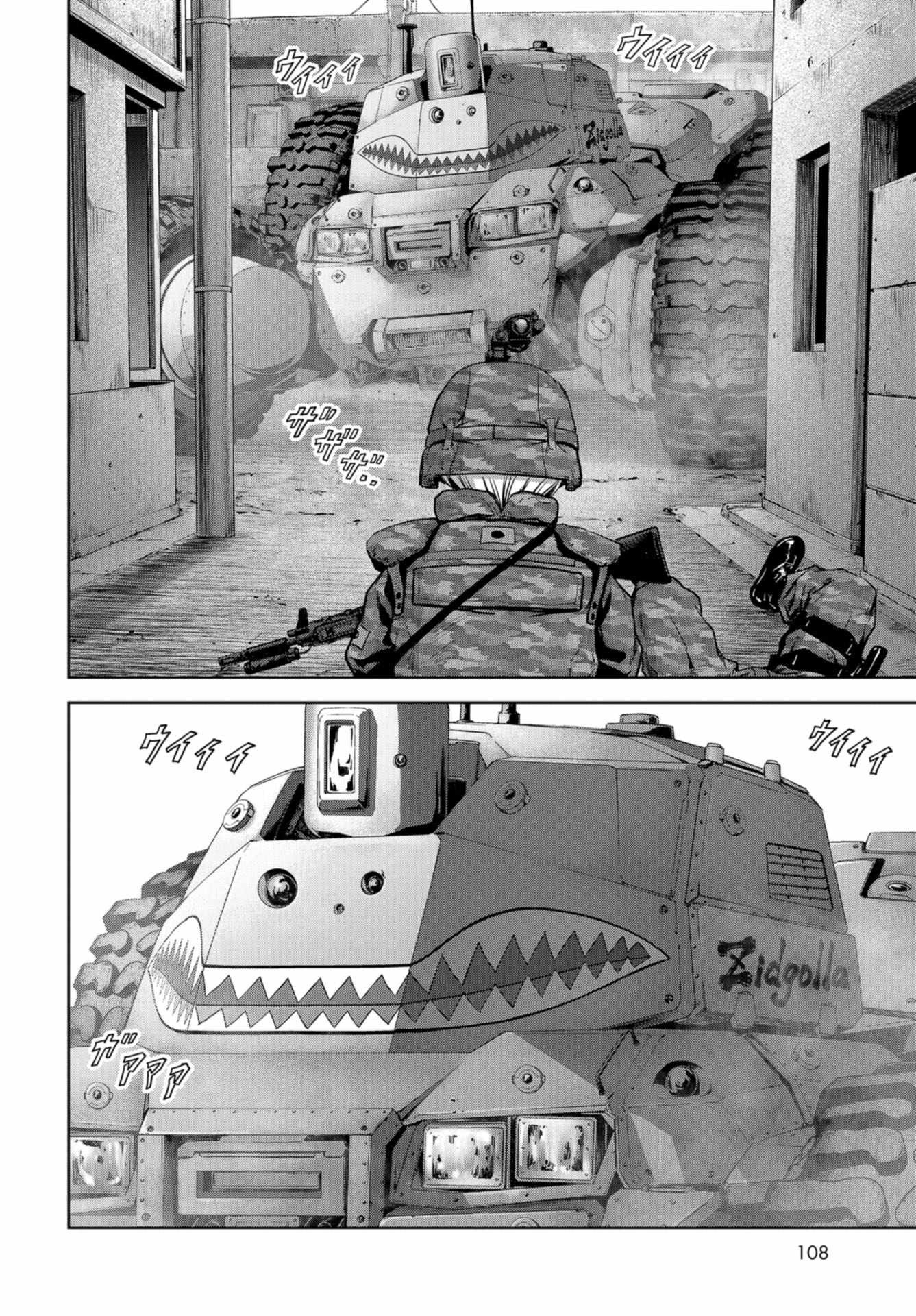 Kaijuu Jieitai: Task Force for Paranormal Disaster Management Chapter 10 page 50 - nihonkuni.com