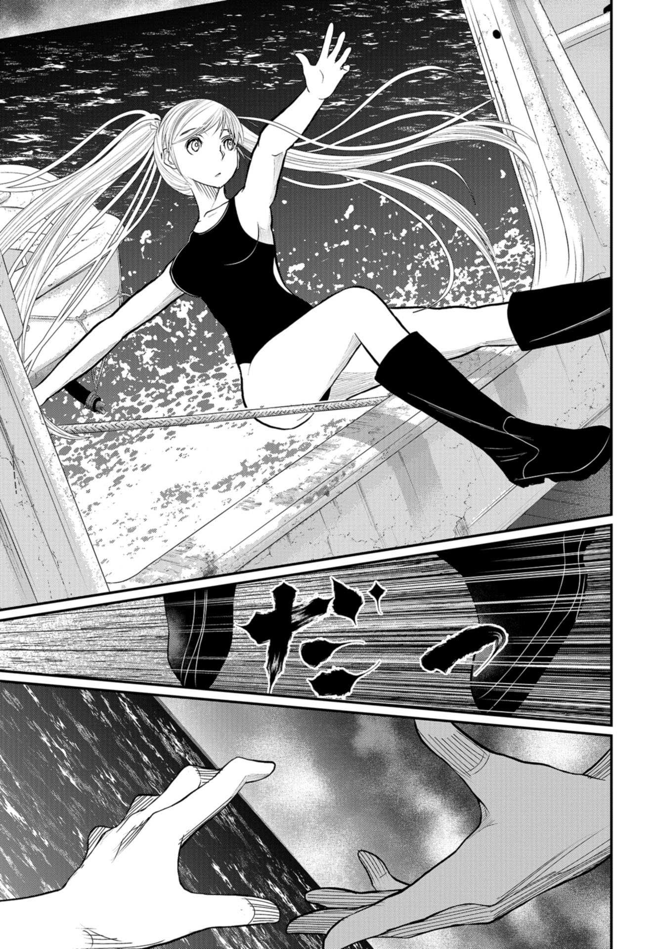 Maguro Shojo Chap 5 - Pic 35